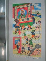 『第八殿平等冥王』畫藏品圖，第1張